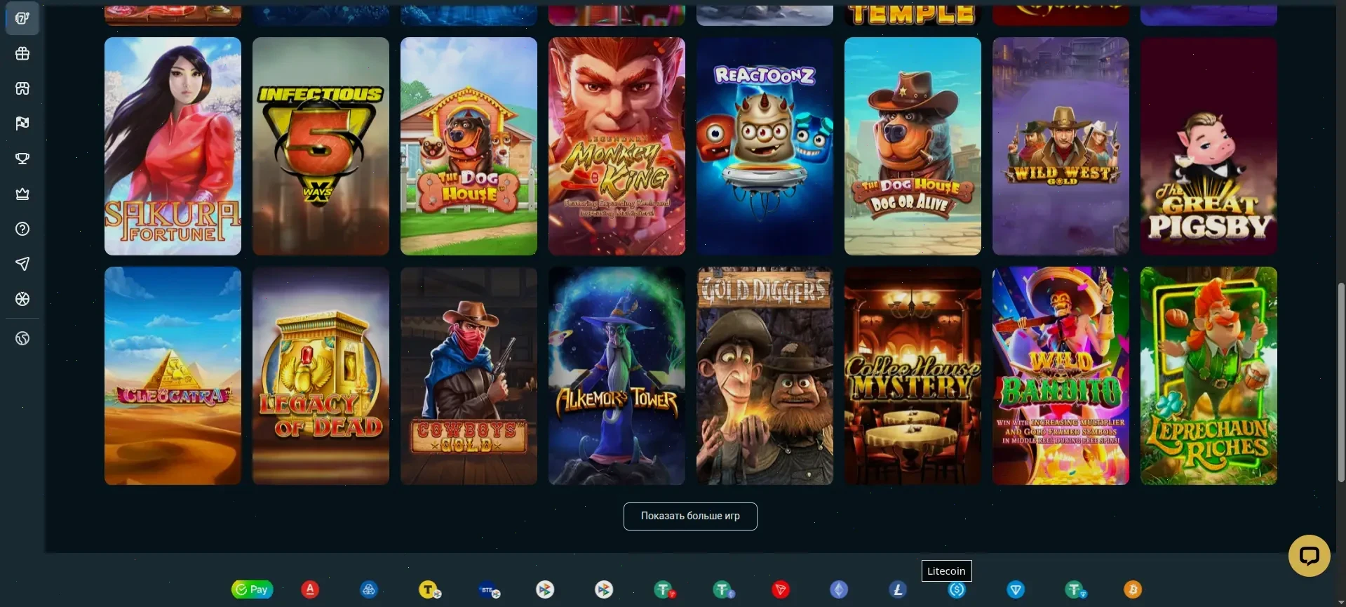 Бонусы и акции в казино Редбокс